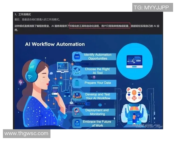 TES战队防反策略分析与成败得失的深度探讨