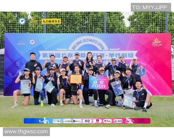 北京飞盘队在攀岩联赛中的团队协作表现分析与点评