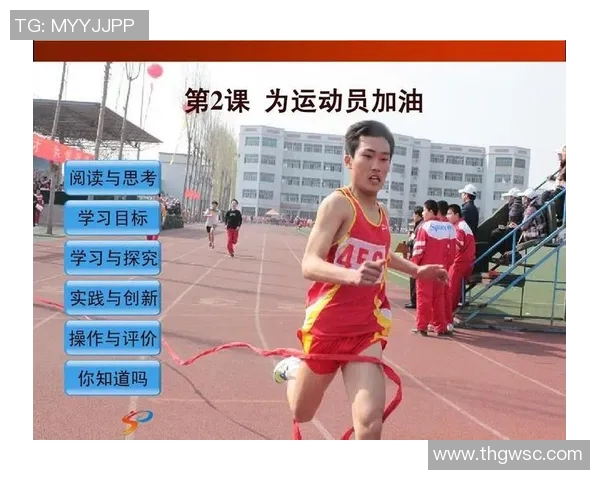 运动员英文水平提升的关键技巧与学习方法分享
